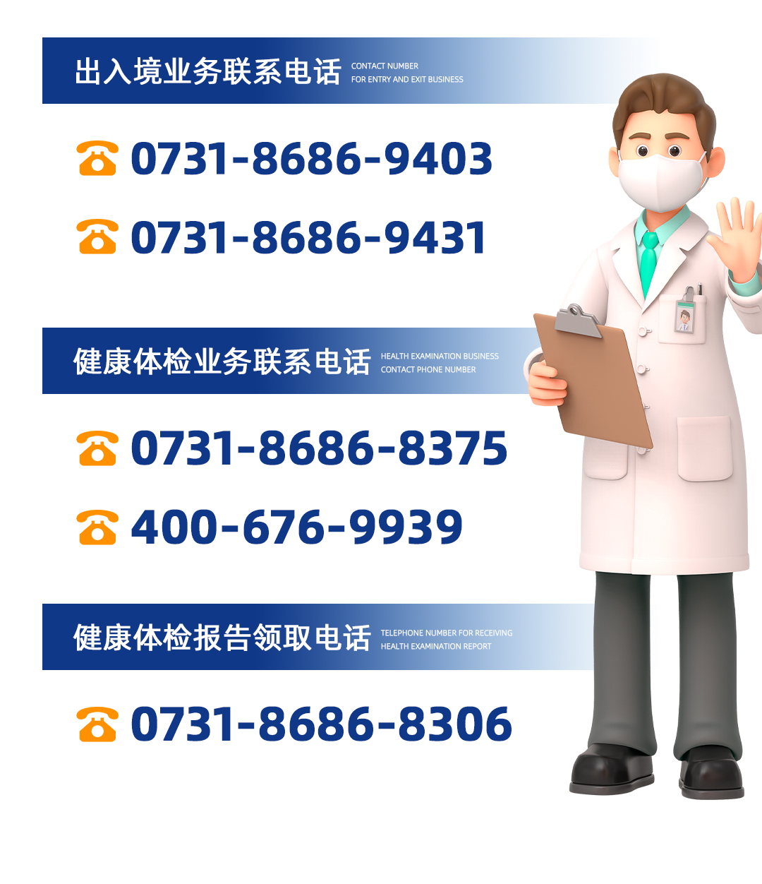 出国境备案流程