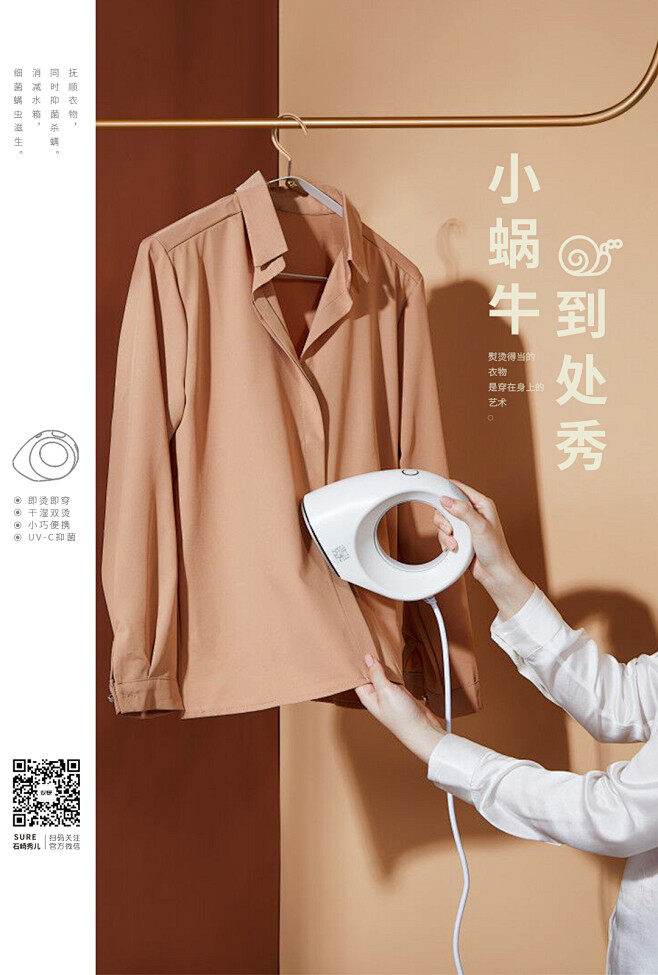 为啥挂烫机水槽的水无法流入主机