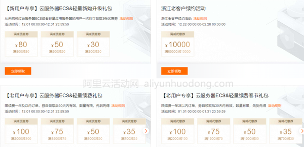 阿里云服务器学生优惠只有一年吗