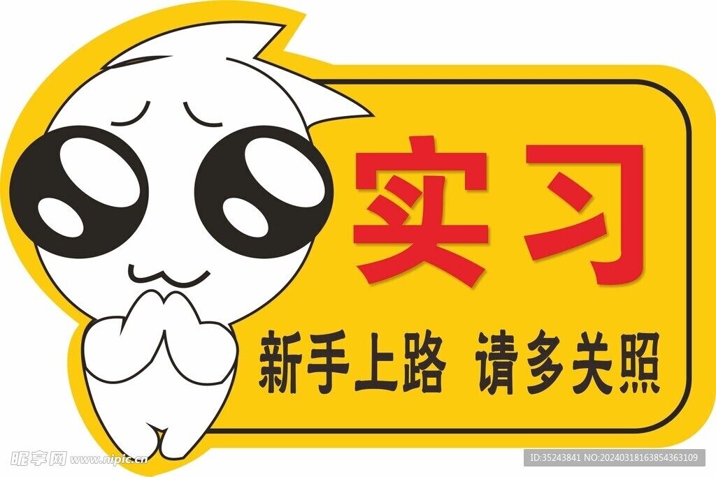 新手电脑主机开机慢怎么办