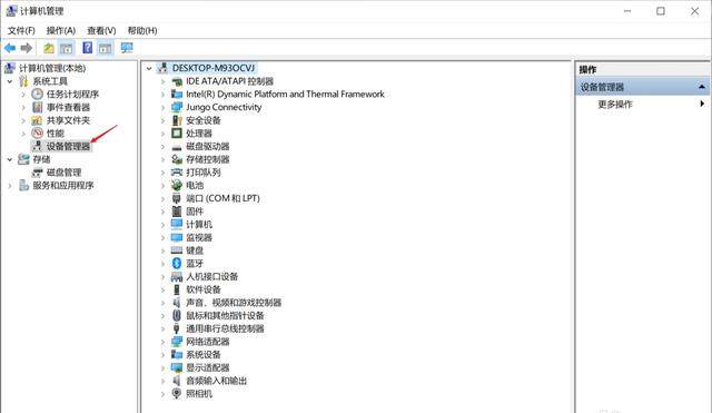 电脑主机usb端口的排序