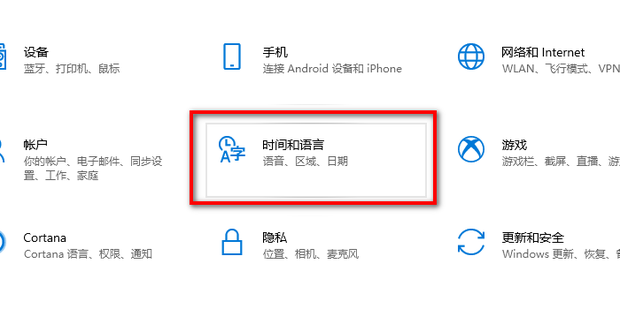 xbox360主机设置中文教程