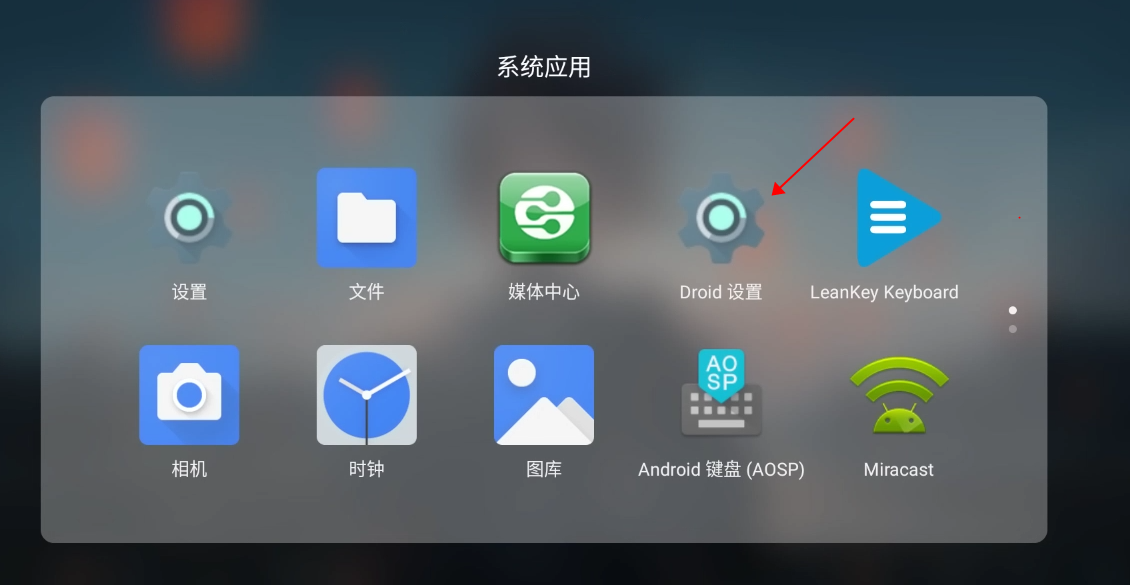 遥控器开电脑主机