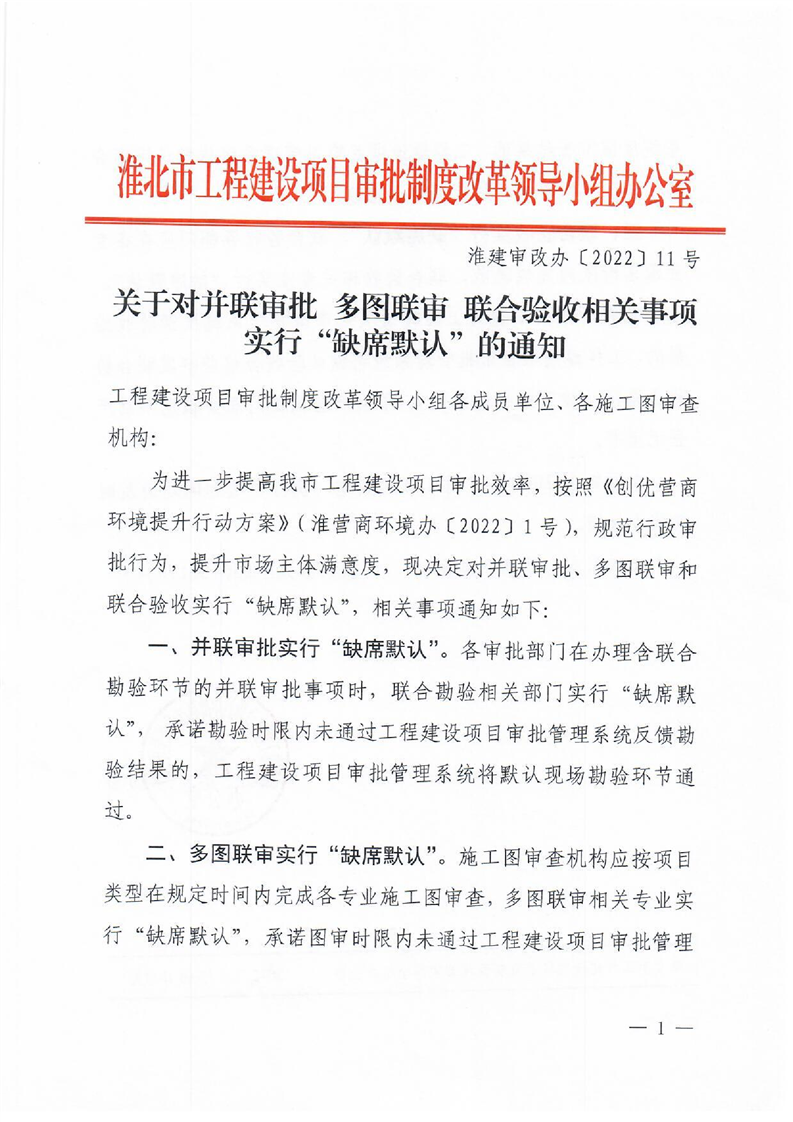 合规备案何时结束