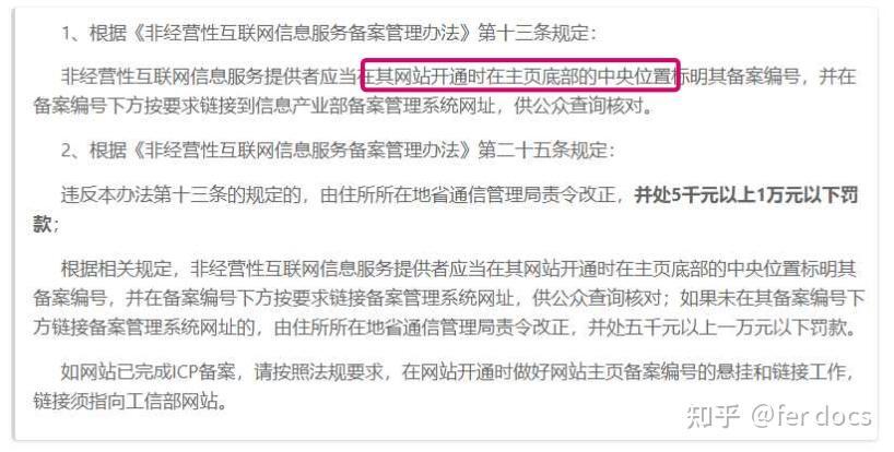 180元可以备案么