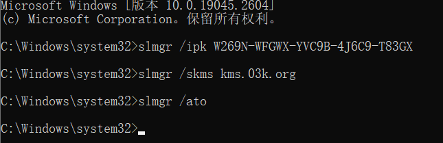kms主机密钥win10专业版
