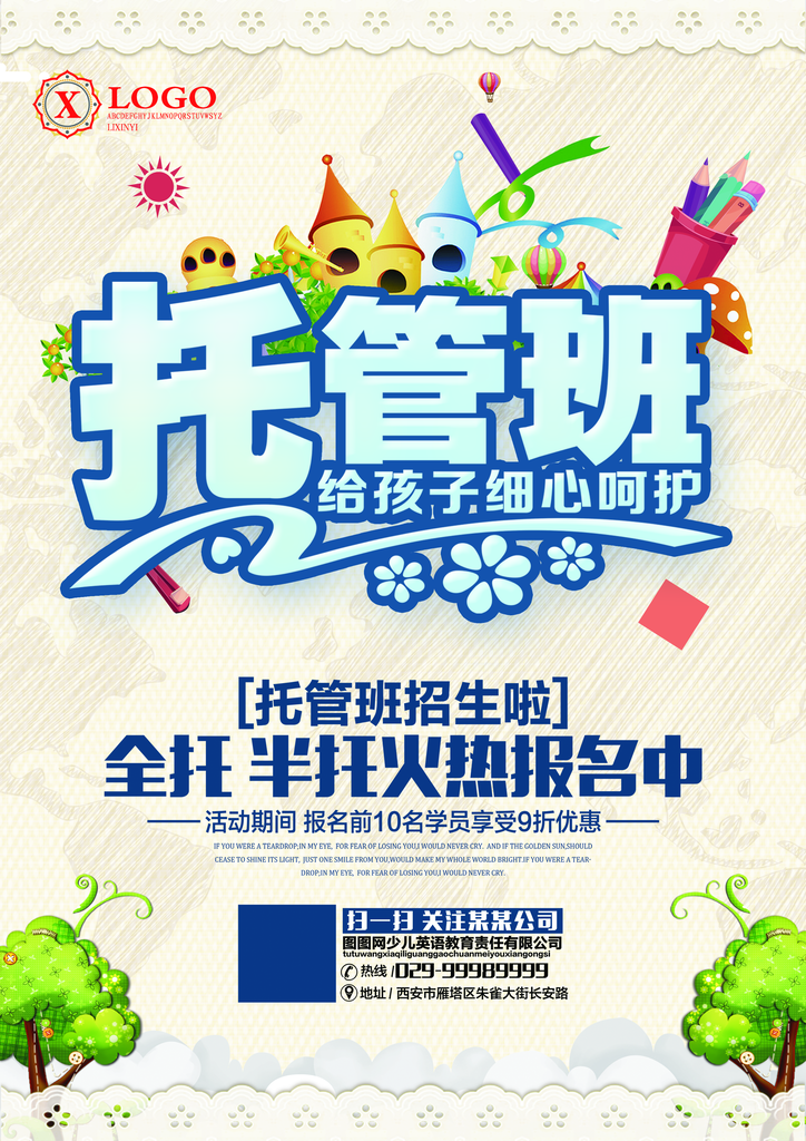 托管网站怎么放服务器上
