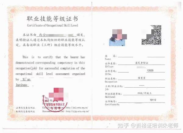 山东备案制幼师是正式工吗