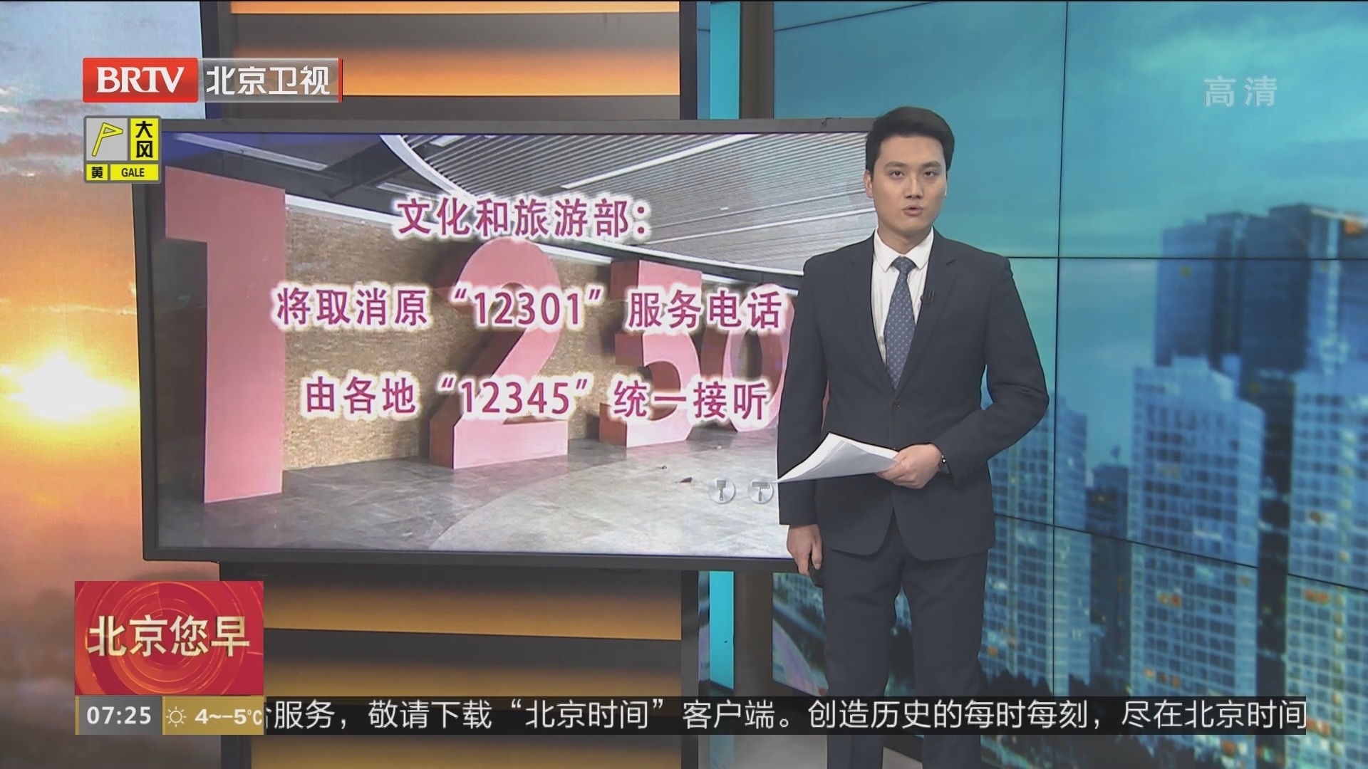 异地跨省备案打12345可以吗