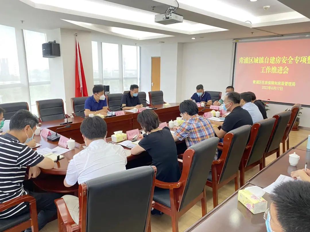 房管局备案名字大全