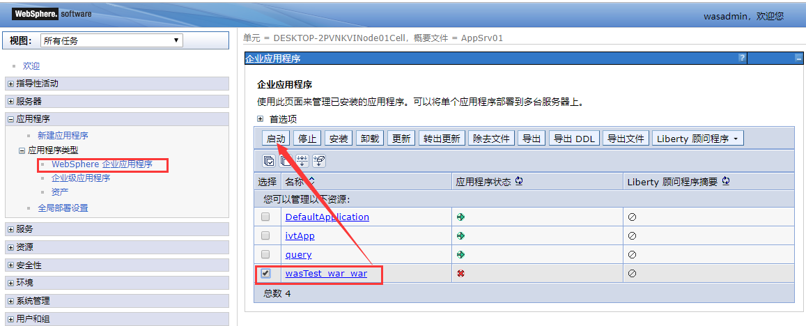 云服务器的war会自动解压吗