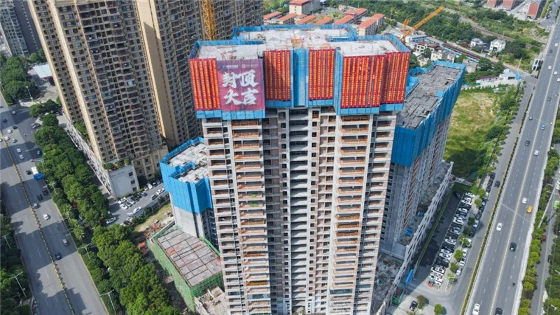 郴州市金科郡4栋备案