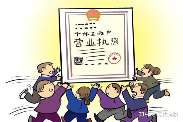 个体工商户用工备案可不可以补办