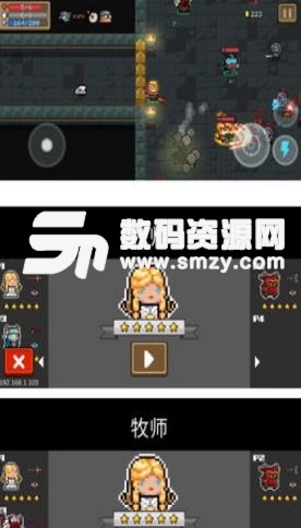 元气骑士主机小工具ip地址在哪找