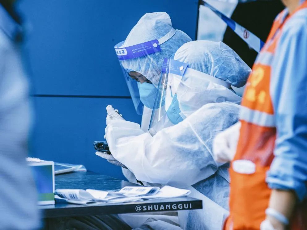疫情期间节假日外出备案表