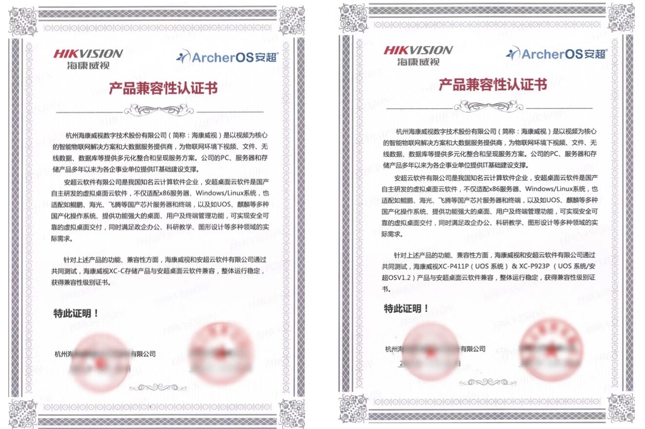 海康威视主机为什么晚上不录像