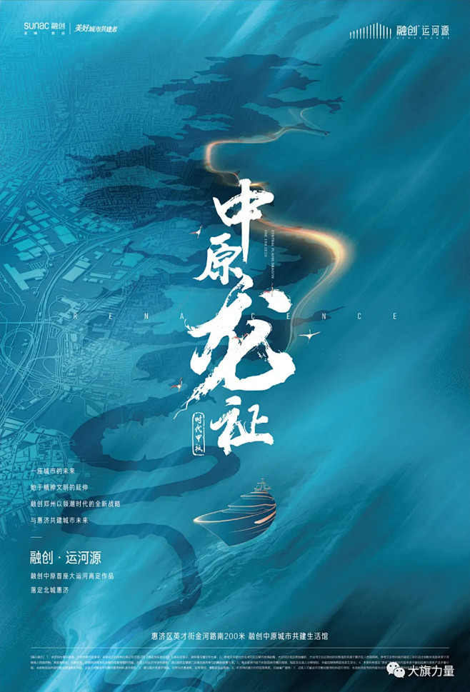 融创运河望备案价