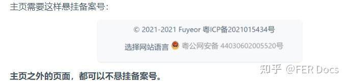 备案号就是不动产权号吗