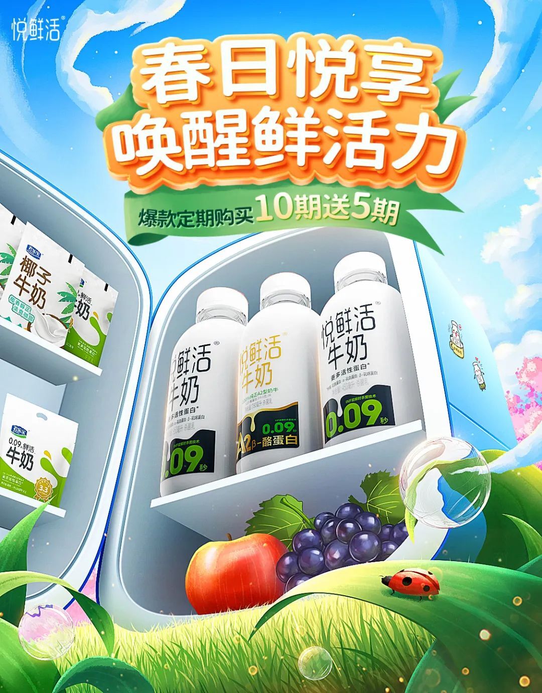 鲜活肉蛋不用免税备案了吗