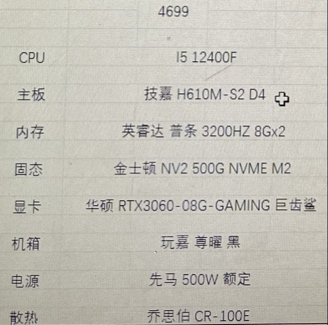 小白游戏主机推荐
