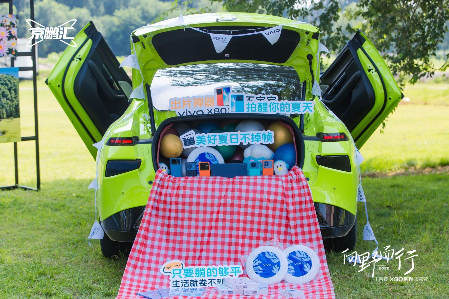 夏天电脑主机放在车里