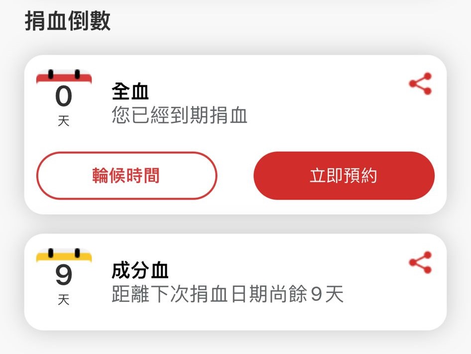 输血申请签字与备案