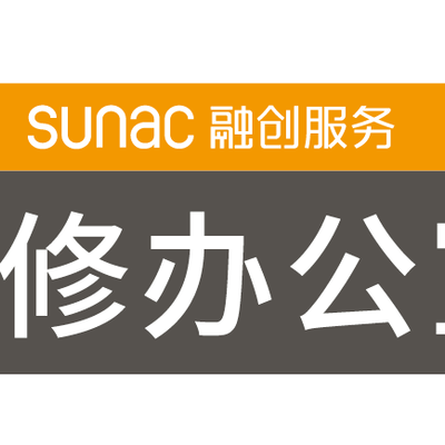 黑车贴陶瓷黑要备案吗