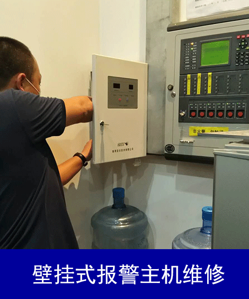 消防主机报电磁阀动作原因