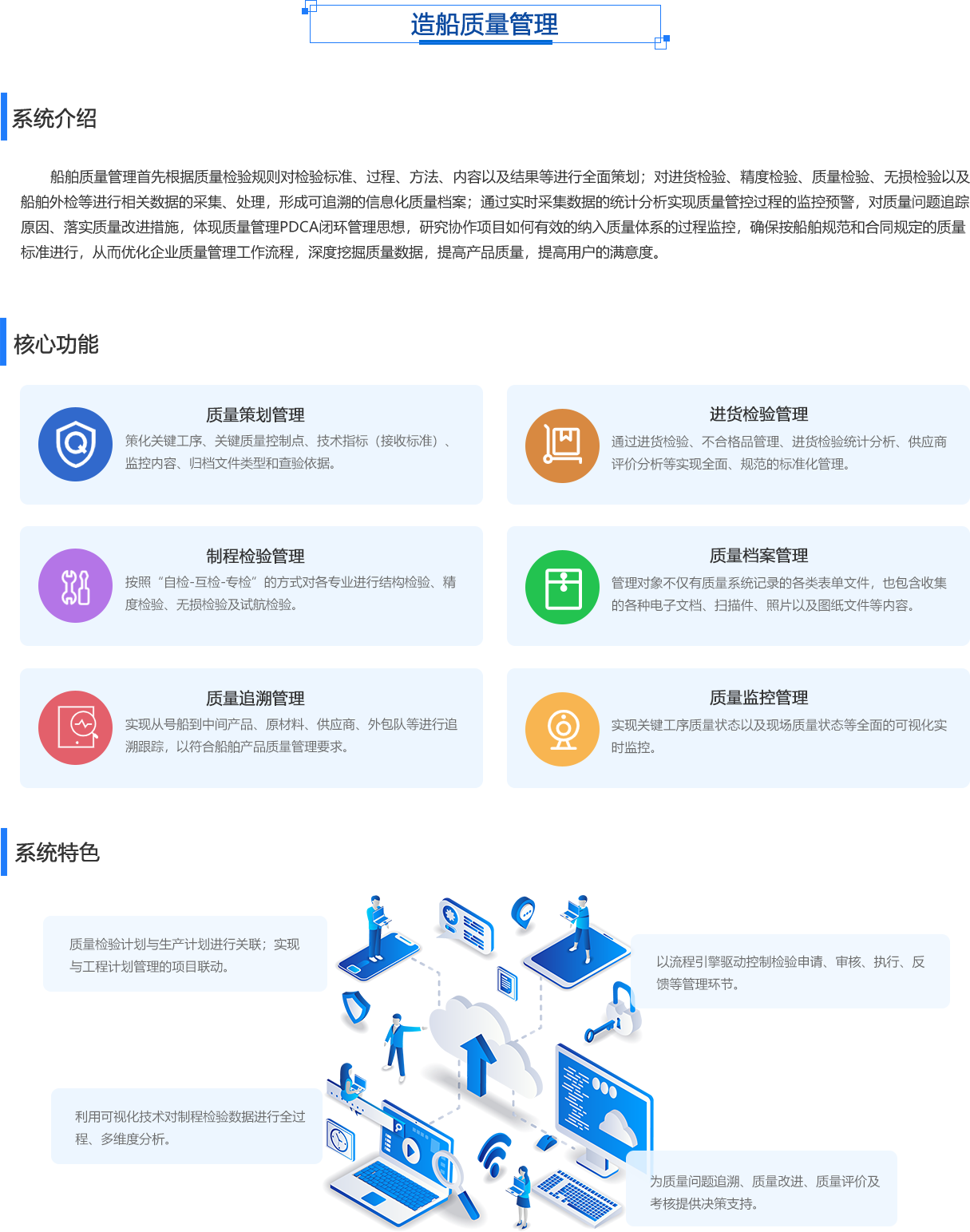 超大型船舶主机安装