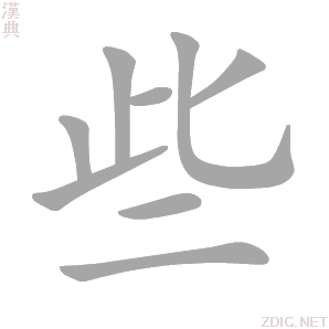 各主机厂内饰材料汇总