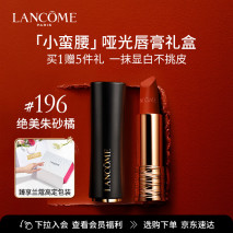 兰蔻196包装盒上有备案号吗