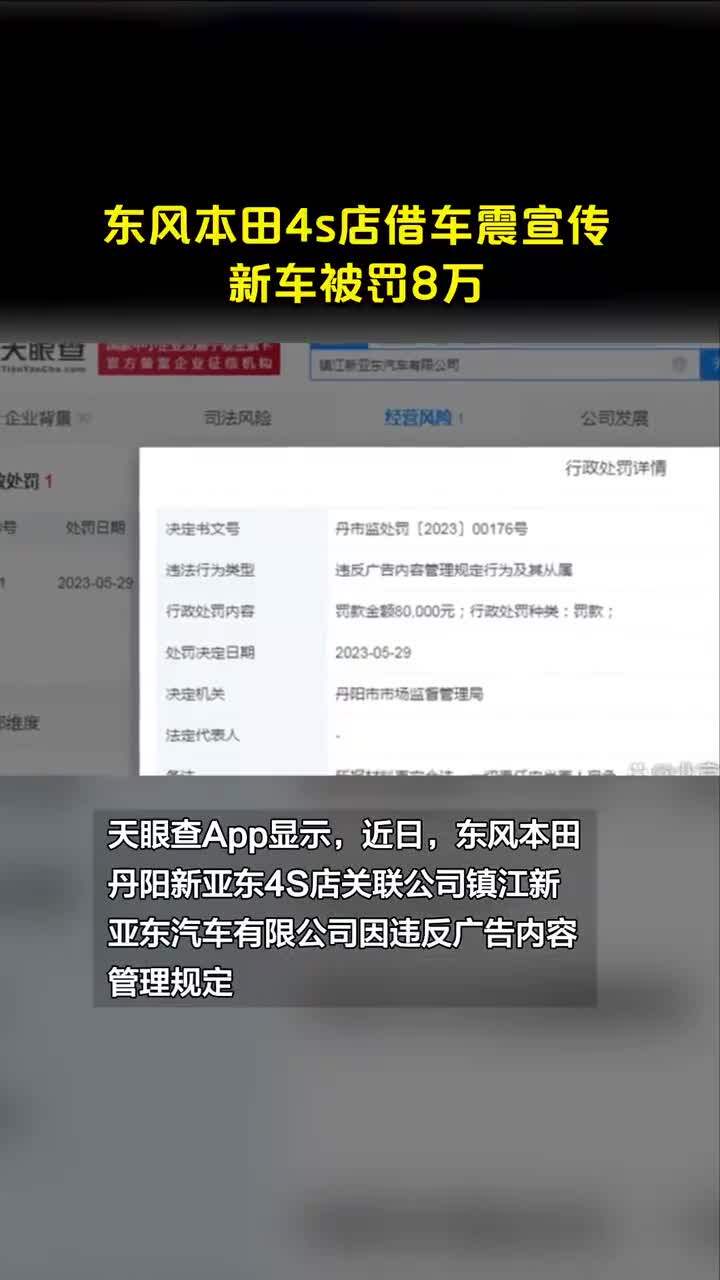 4s店索赔发动机需要备案吗