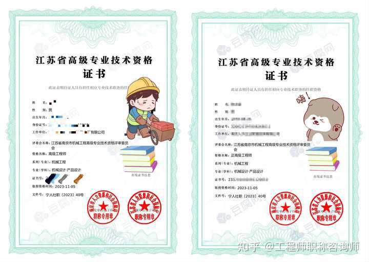 副高职称需要组织部备案吗
