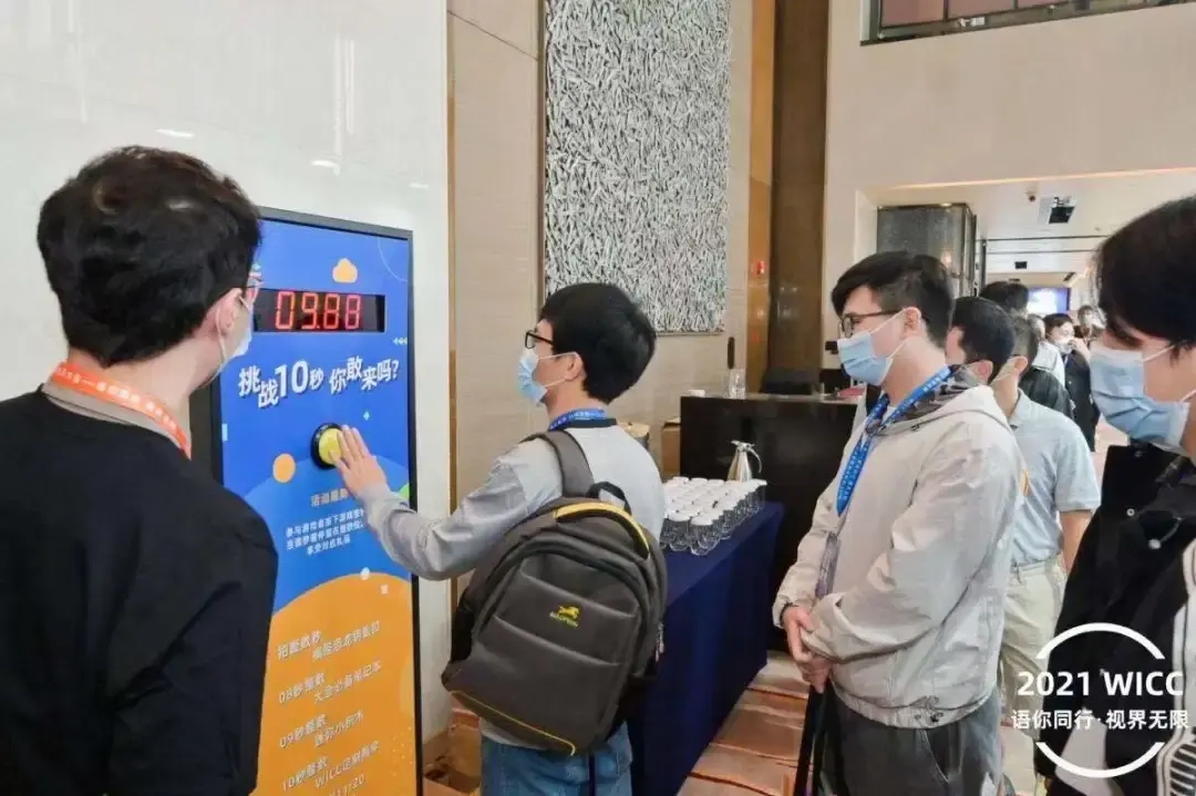 wicc存储到云服务器