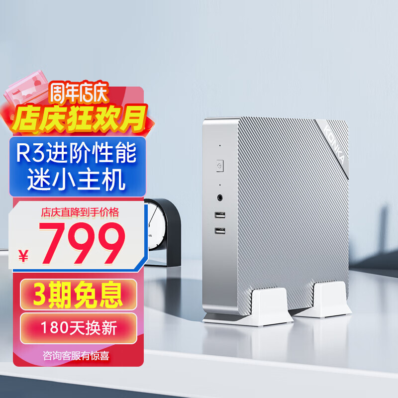 300元小型二手电脑主机推荐