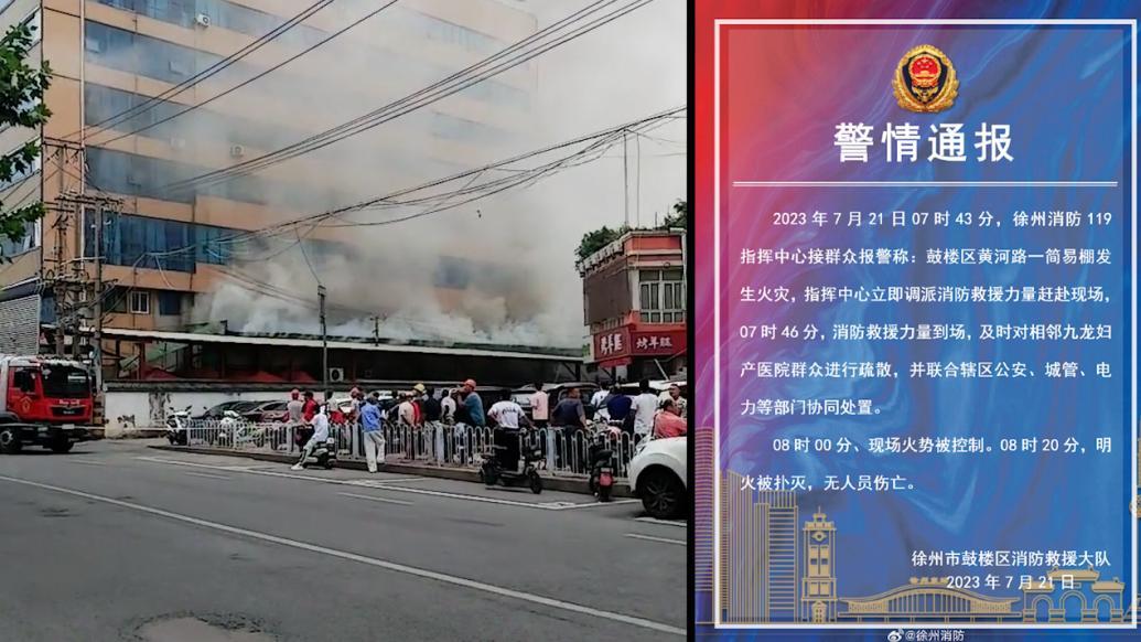 徐州一级消防结构设计备案