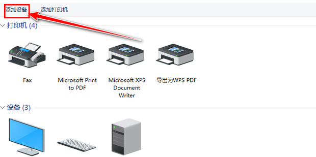 microlab音响怎么连接主机