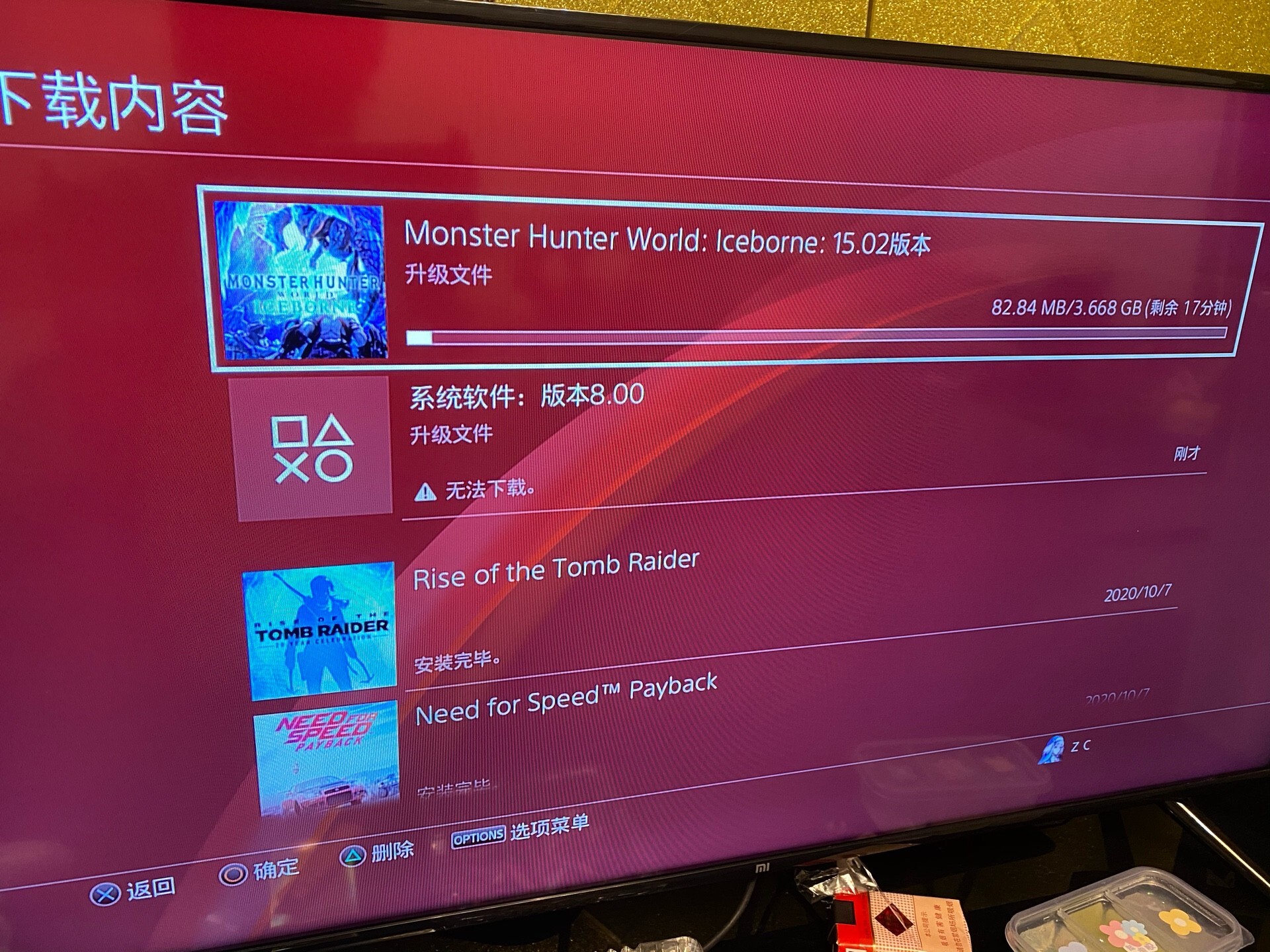 任天堂无法更新主机是怎么回事