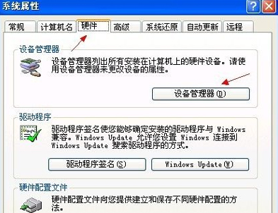 thinkcentre主机不带光驱