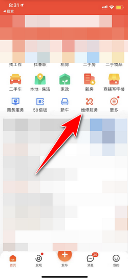 如何发现电脑主机被人换了