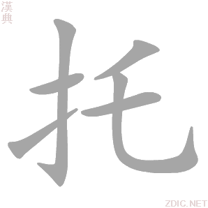 托育机构不备案罚钱吗