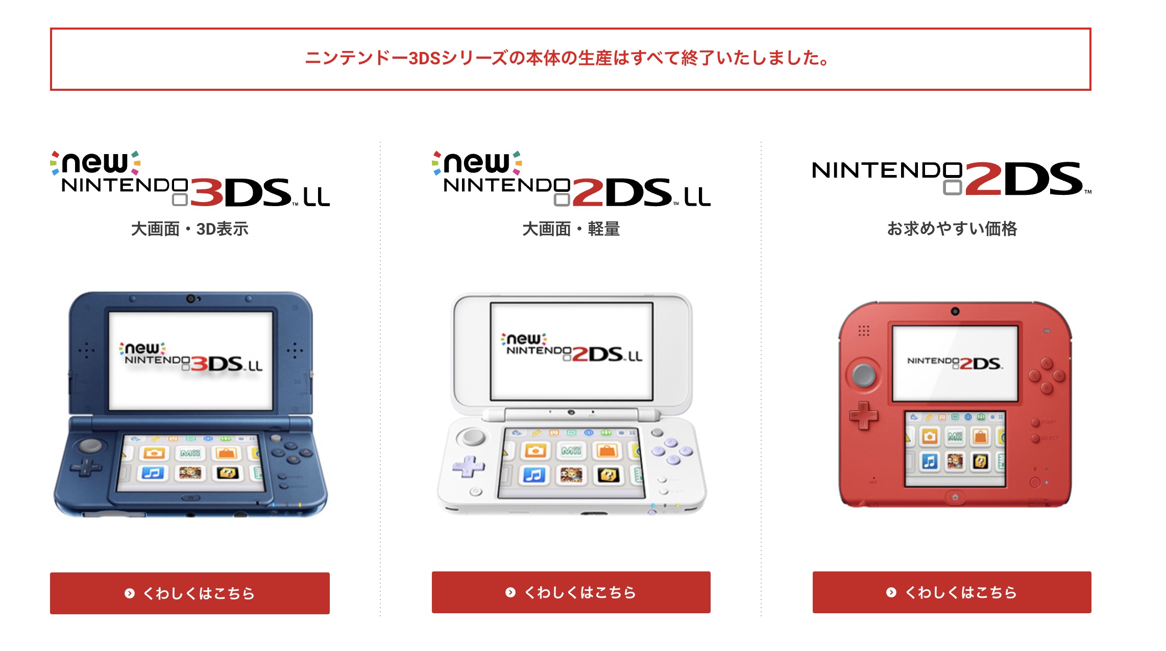 3ds主机更新进度条