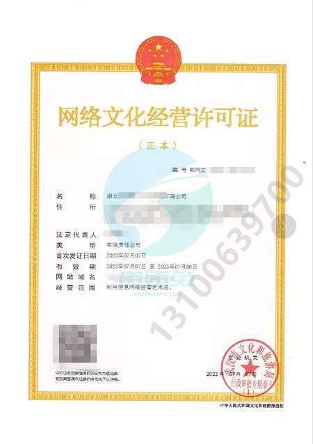 全民艺术品登记备案