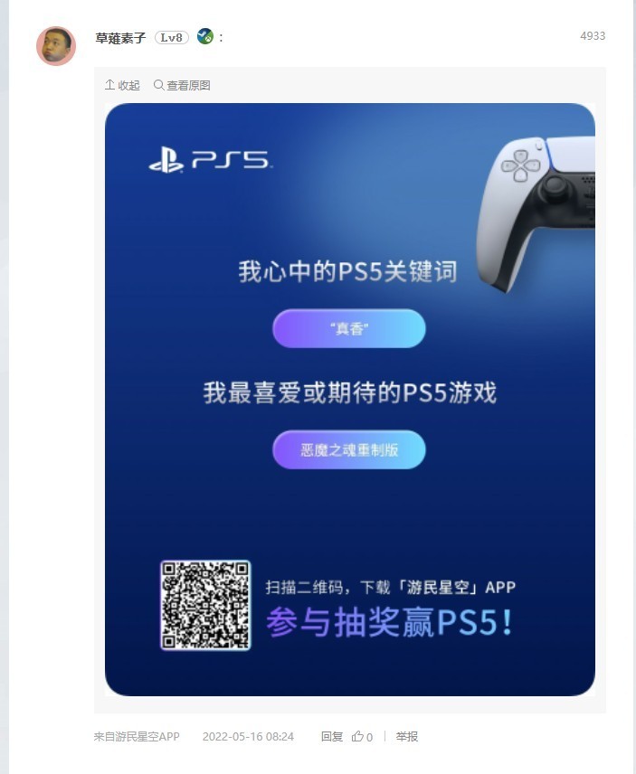 ps5游戏主机办会员可以领多少游戏