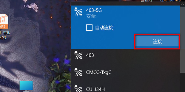 主机需要无线网卡才能连接wifi吗