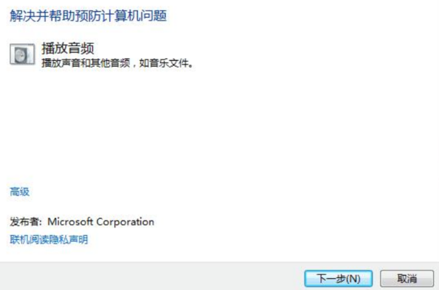 主机一直有插拔usb的声音