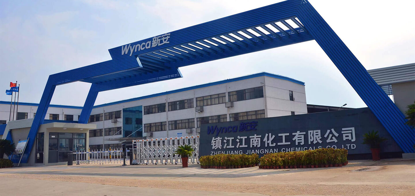 镇江化工区备案