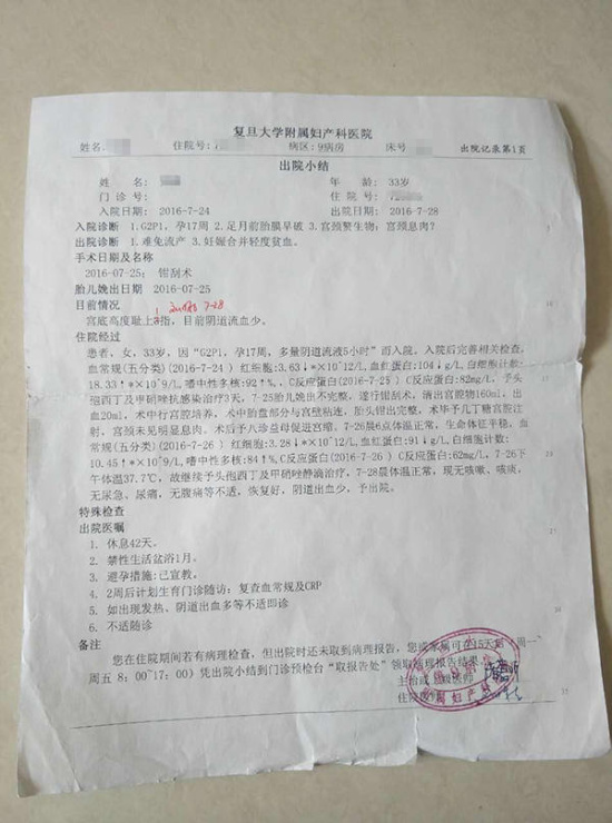 出院当天可以备案吗