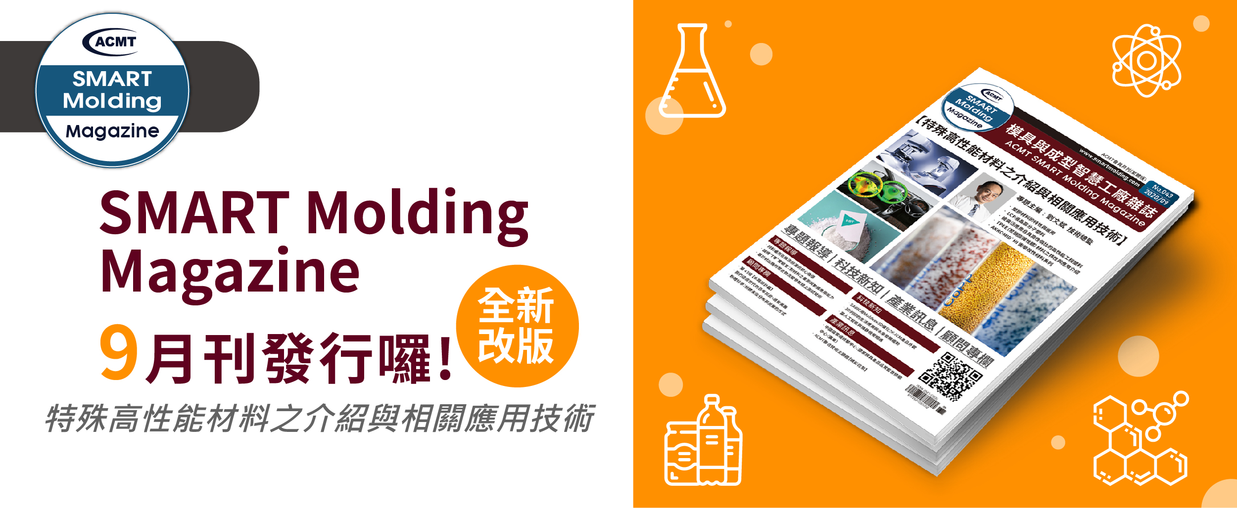 杂志社哪些业务必须要有网站备案