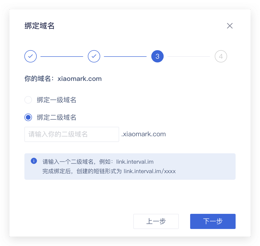 域名与ip地址如何绑定